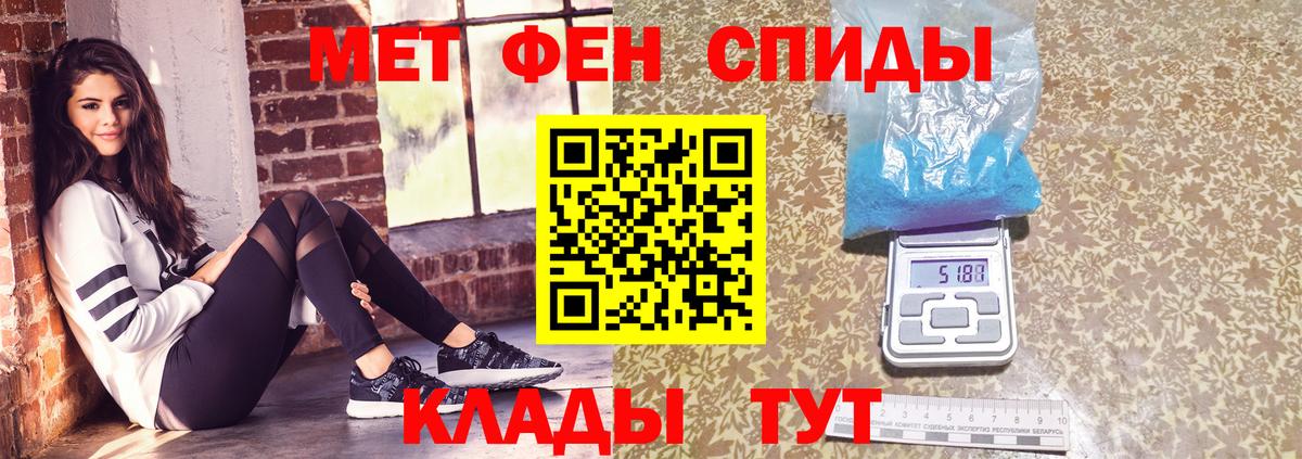 Богородицк  Первитин винт  Вход с VPN 