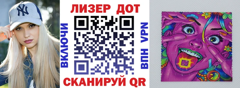 Марки N-bome 1,8мг  хочу   Богородицк 