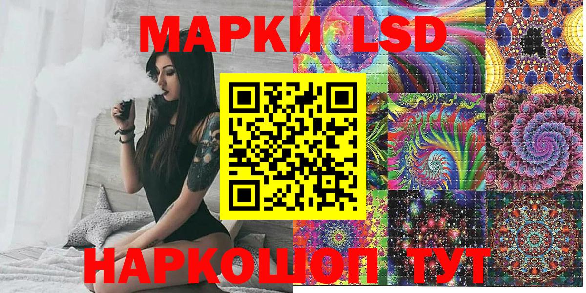 Марки N-bome 1500мкг Богородицк