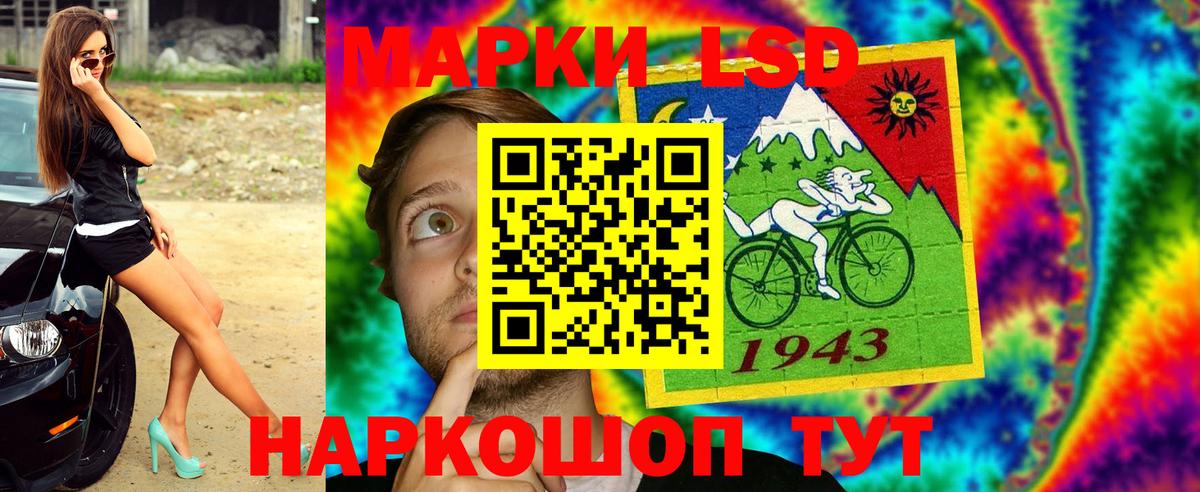Марки N-bome  Вход с VPN  Богородицк  Марки NBOMe 1500мкг 