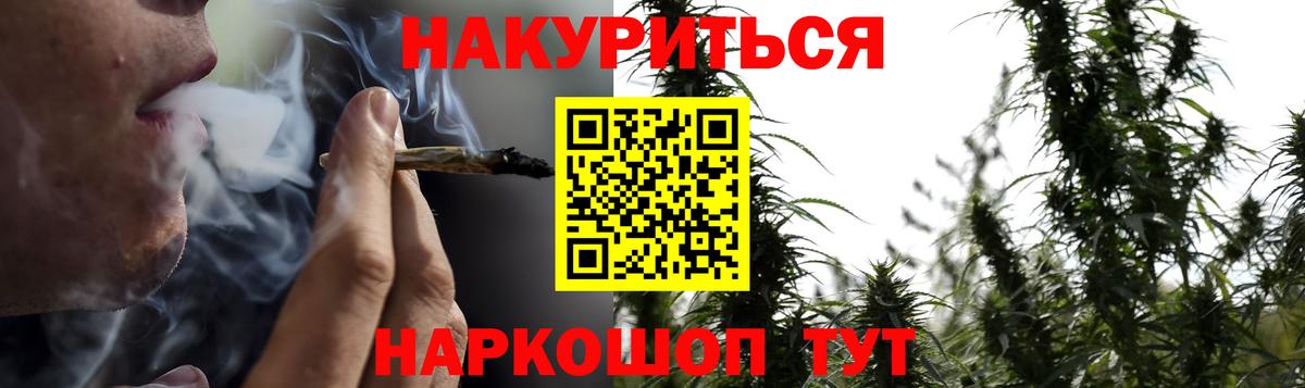 Богородицк  Каннабис Ganja  МАРИХУАНА план  Конопля ГИДРОПОН  Вход с VPN 