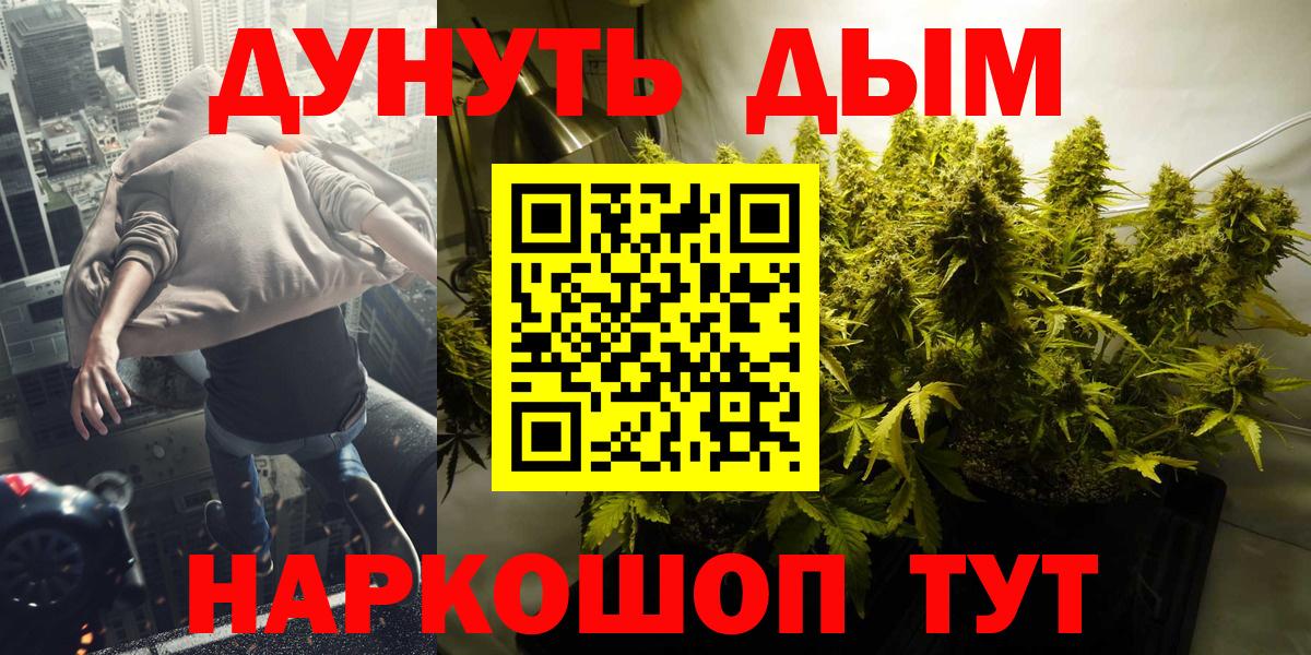 Канабис ГИДРОПОН Богородицк